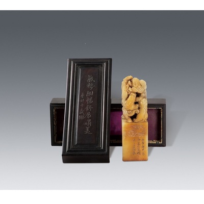 吴让之刻五狮夺芝芙蓉纽章